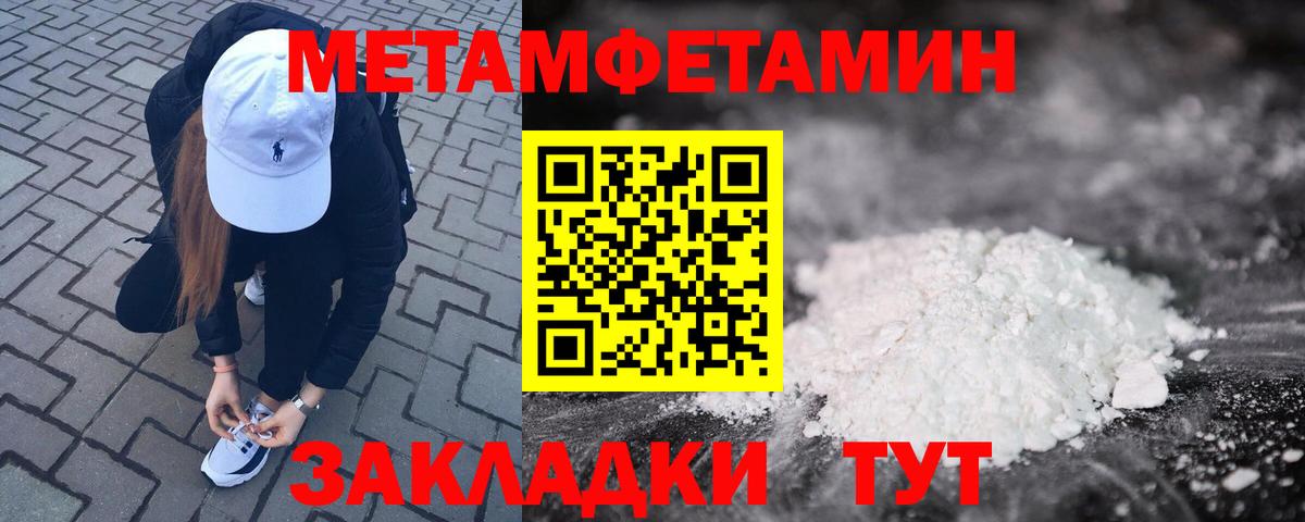 Сафоново  Амфетамин  Вход с VPN  АМФ  Амфетамин VHQ 