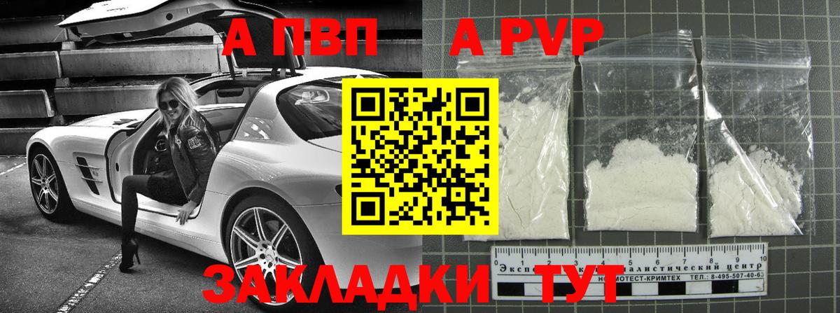 Сафоново  А ПВП мука  Вход с VPN  A PVP мука 