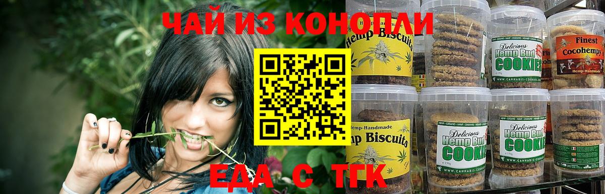 ГЕРОИН Сафоново