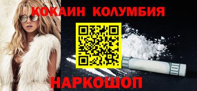 гашишное масло Партизанск