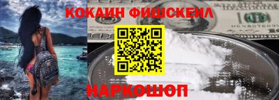 гашишное масло Партизанск