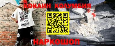 марки nbome Первоуральск
