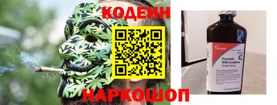 гашишное масло Партизанск