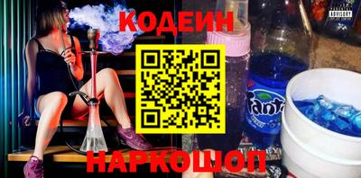 марки nbome Первоуральск