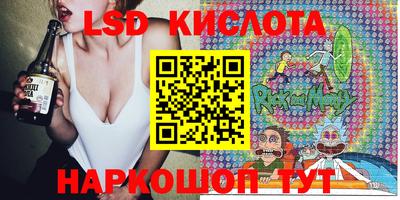 марки nbome Первоуральск