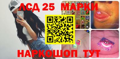 марки nbome Первоуральск