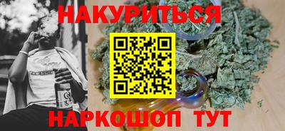 марки nbome Первоуральск