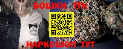 марки nbome Первоуральск