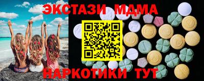 ECSTASY Пенза