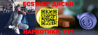 гашишное масло Партизанск