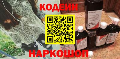 гашишное масло Партизанск
