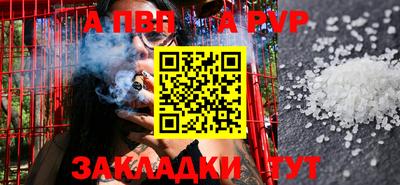 гашишное масло Партизанск