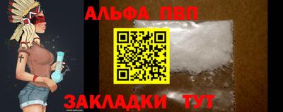 гашишное масло Партизанск
