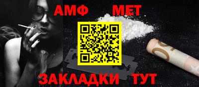 мефедрон Пушкино