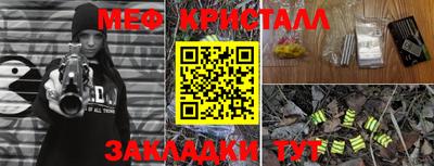 гашишное масло Партизанск
