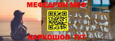 гашишное масло Партизанск