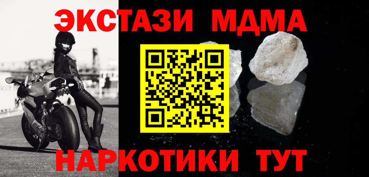 Alpha-PVP СОЛЬ   Сафоново  Меф   Гашиш  МАРИХУАНА  Вход с VPN 