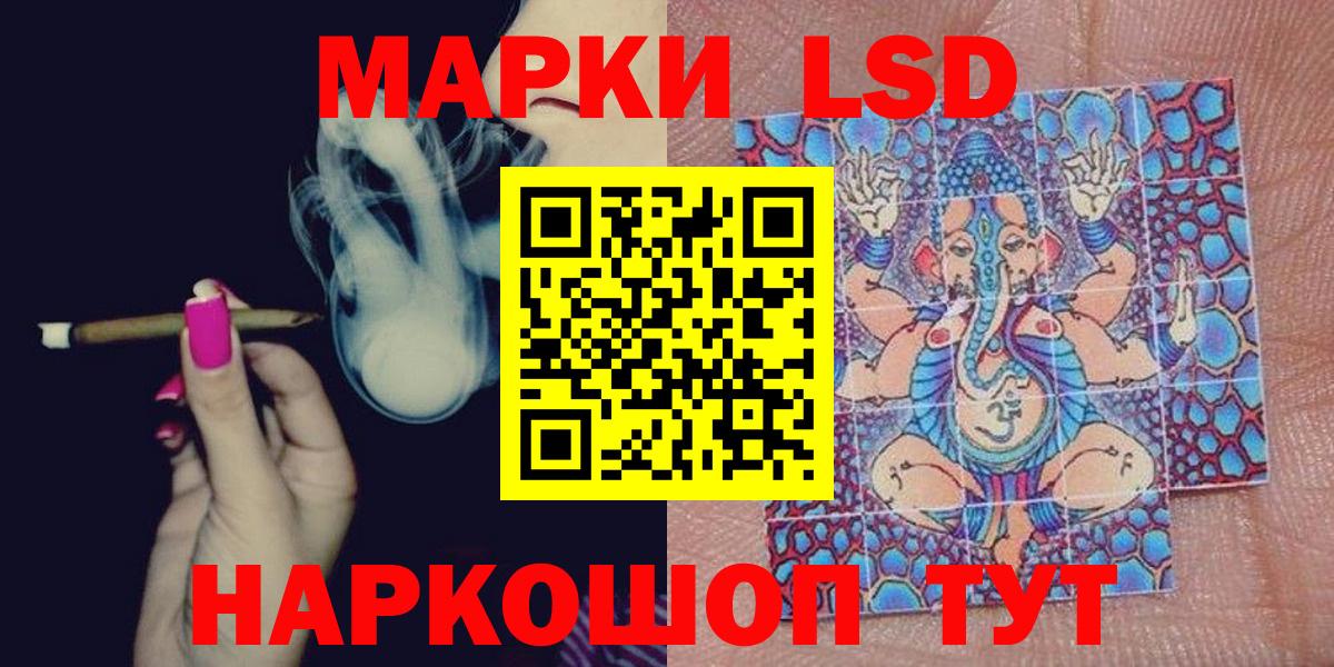 Сафоново  Марки N-bome 1,8мг  Марки N-bome 1,8мг  Марки N-bome  Вход с VPN 