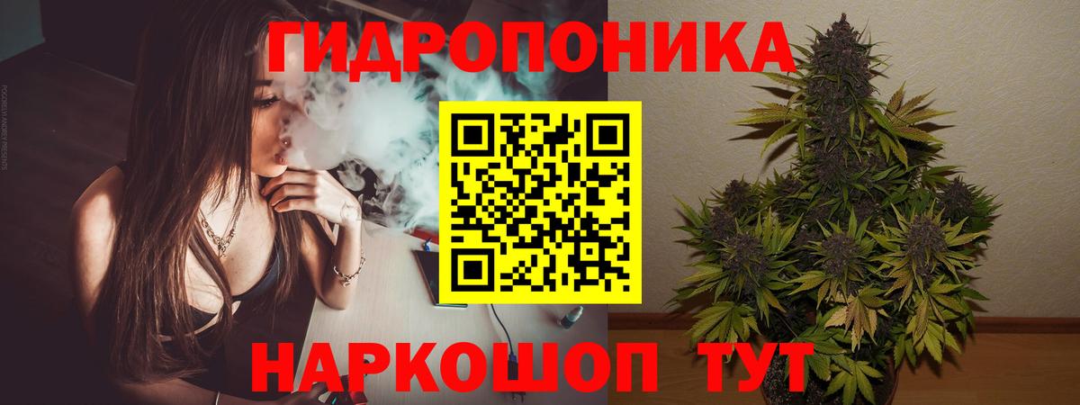 Канабис THC 21%  МАРИХУАНА LSD WEED  Бошки марихуана OG Kush  Вход с VPN  Сафоново 